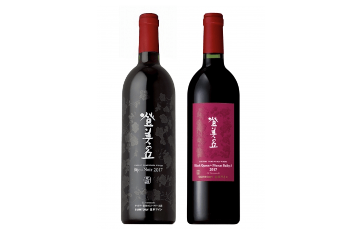 5094山梨産ブドウ100％「登美の丘ワイナリー」から2種のジャパンワインが数量限定発売