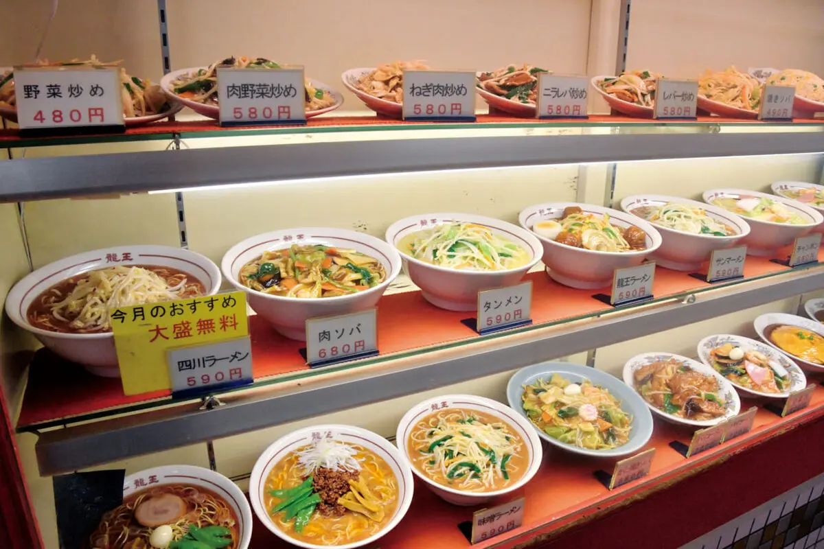 町中華の定番 餃子と生ビールで乾杯 龍王 神奈川 横浜にある昼呑みの名店 男の隠れ家デジタル