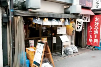 昼から飲む せんべろ がたまらない 東京で昼飲みが堪能できる名店12選 男の隠れ家デジタル