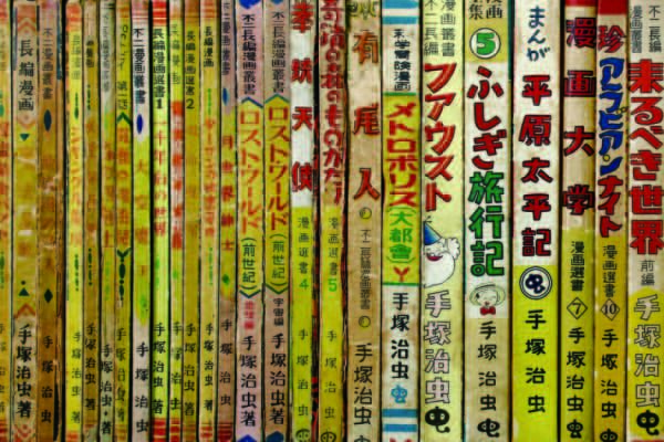 まんだらけ でイチ押しのお宝を紹介してもらった オークション初値700万円 手塚治虫初期b6単行本 36冊一括セット まんだらけのお宝大公開 男の隠れ家デジタル