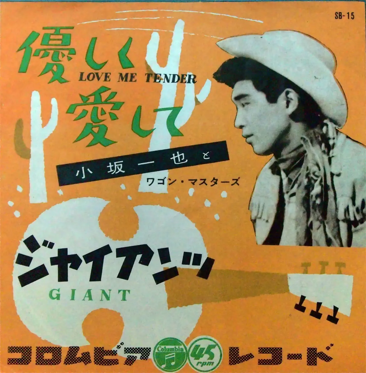 セール hot line レコード 京都