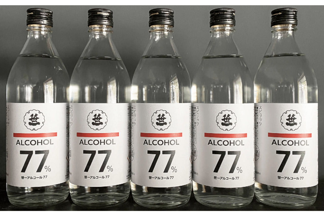山梨の老舗・笹一酒造が高濃度エタノール製品発売へ。アルコール分77％の「笹一アルコール77」4月21日より提供開始のアイキャッチ
