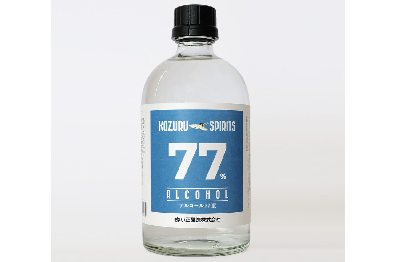 17713鹿児島・小正醸造が高濃度エタノール製品「KOZURU SPIRITS 77%」発売。消毒用エタノールの代替品として手指消毒に使用可能