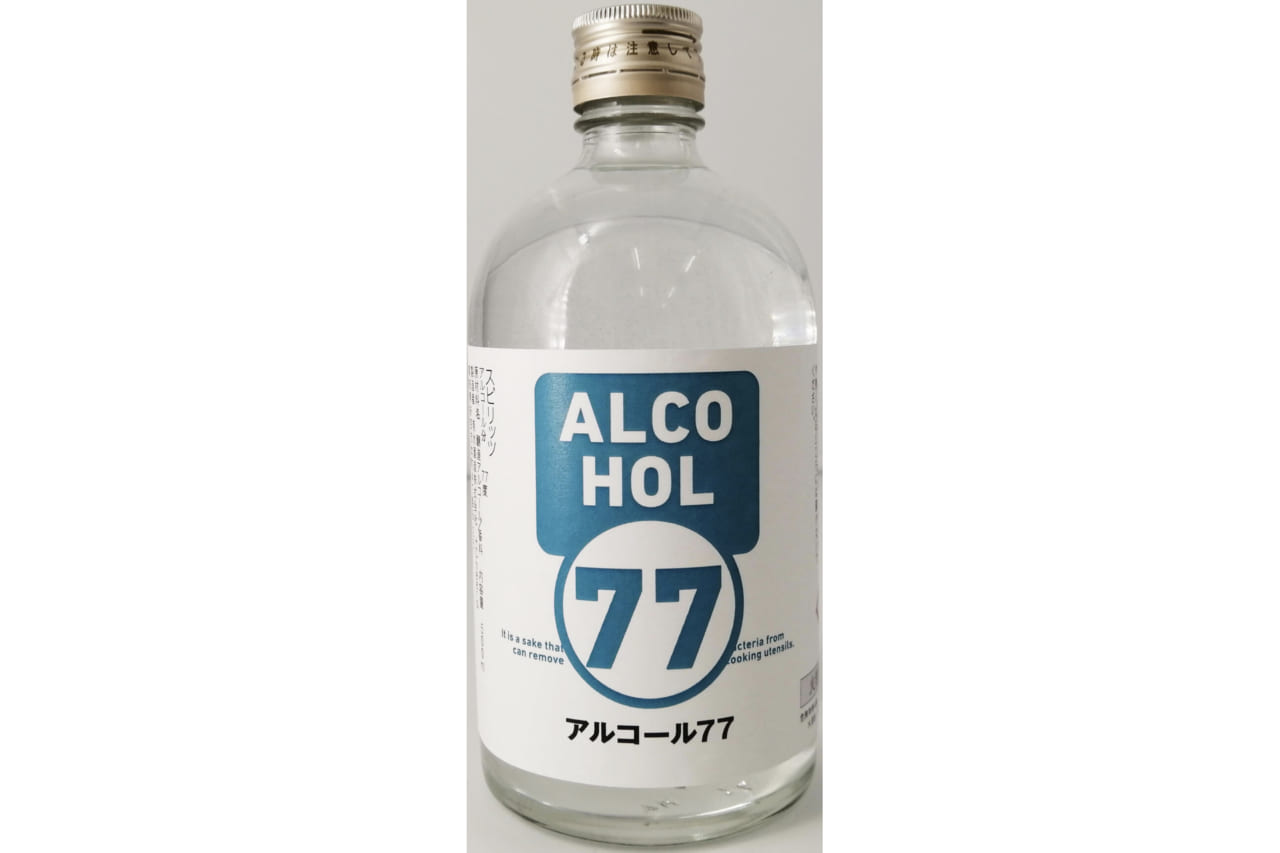 飲む？それとも…消毒用と同等のアルコール度77％、菊水酒造が飲用酒「アルコール77」発売のアイキャッチ