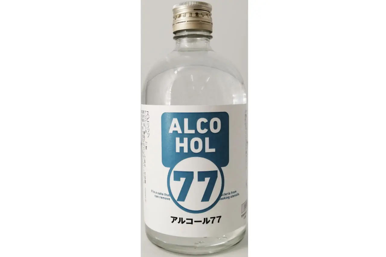 飲む？それとも…消毒用と同等のアルコール度77％、菊水酒造が飲用酒