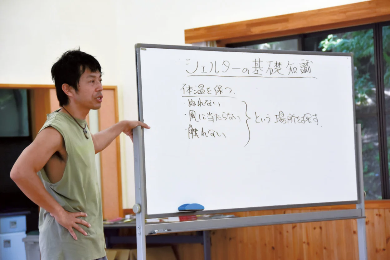 サバイバル修行 体験記 1泊2日でブッシュクラフトに挑戦 ライフラインが絶たれた時にどんな行動ができるか サバイバル術を学ぶ 男の隠れ家デジタル