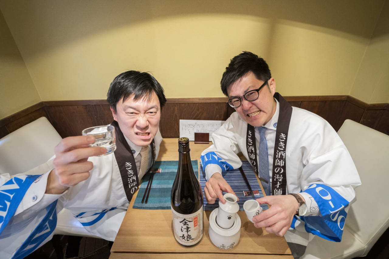 23896日本酒は冷酒・熱燗どっちが美味しい?｜にほんしゅの『令和日本の酒最前線』