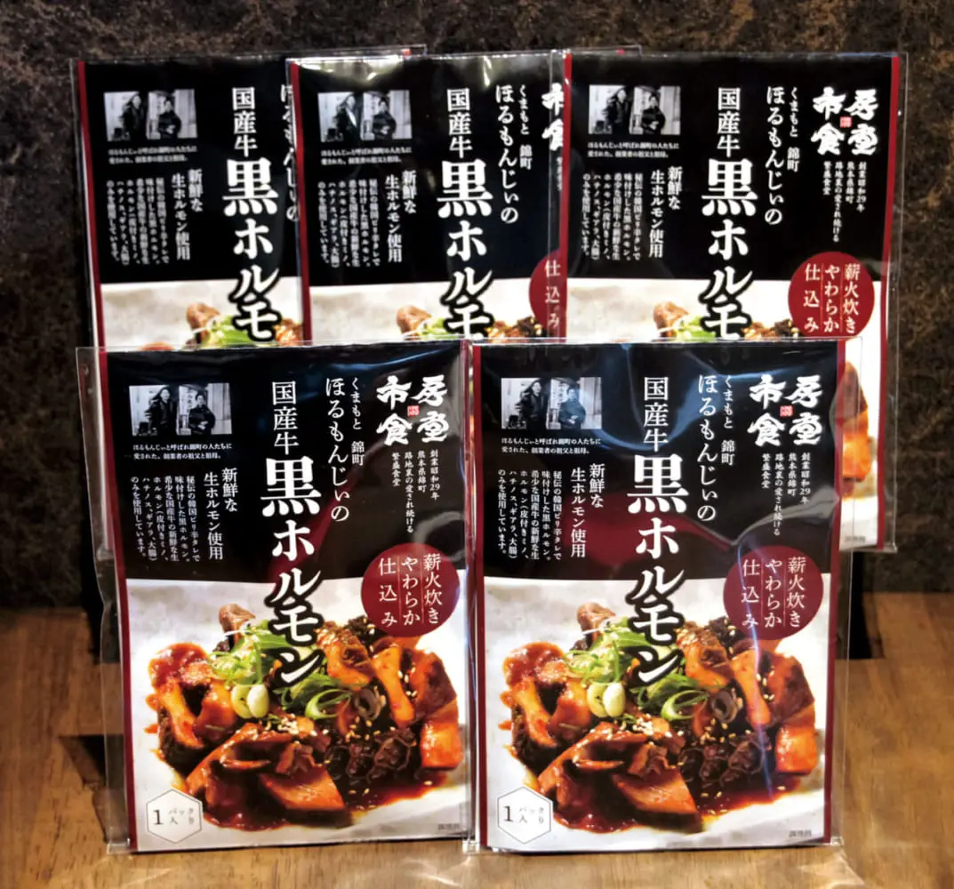 アワビのような食感の牛ホルモン ほるもんじいぃの黒ホルモン 熊本県 市房食堂 ビールに合うお取り寄せ酒肴 男の隠れ家デジタル