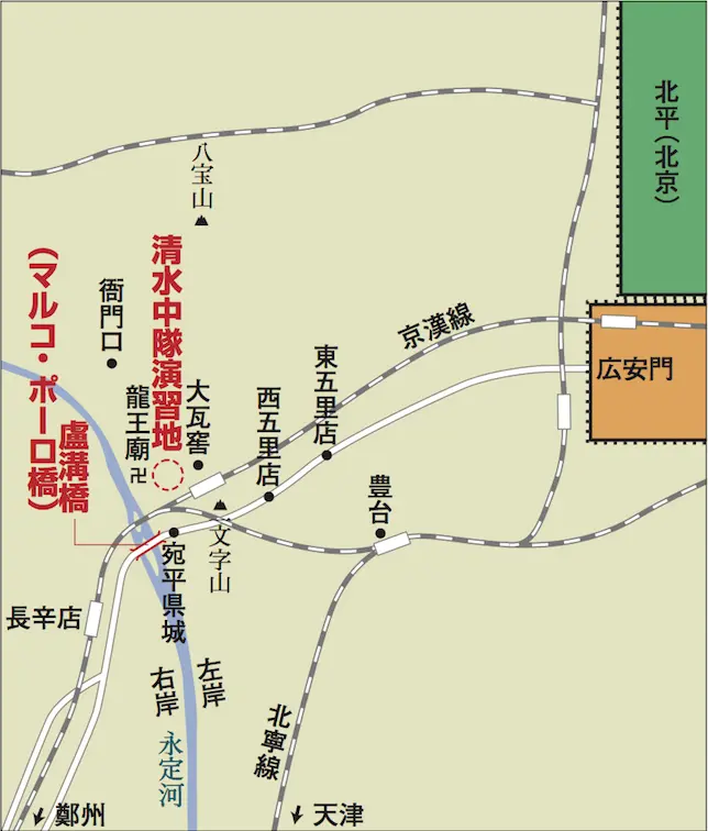 終戦75年 太平洋戦争への道 満州事変から太平洋戦争へ 世界を覆い尽くした暗雲とは 後編 男の隠れ家デジタル