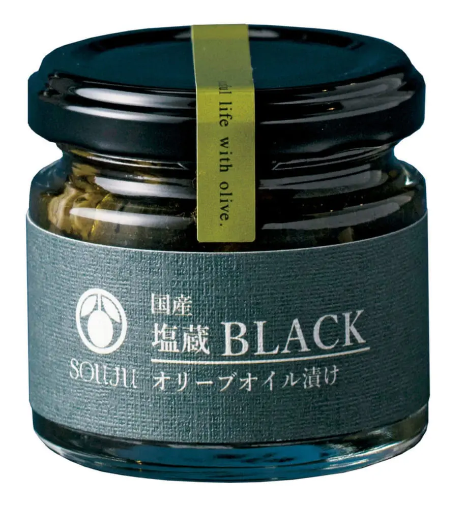 極上の完熟オリーブを贅沢に漬け込む 塩蔵blackオリーブオイル漬け 香川県 Souju ウイスキーに合うお取り寄せ酒肴 男の隠れ家デジタル