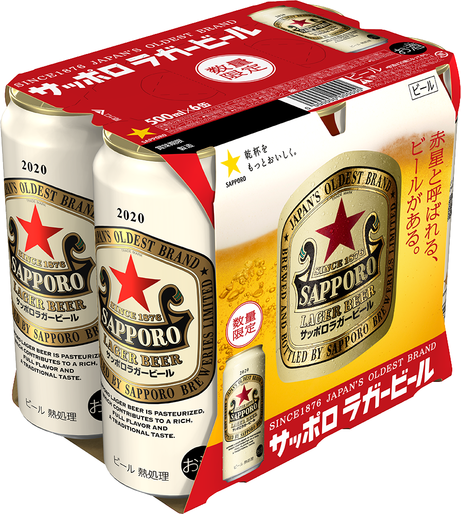 あの サッポロラガービール がついに缶で飲める ビール好きに愛され続けた 赤星 が缶になって限定発売開始 男の隠れ家デジタル