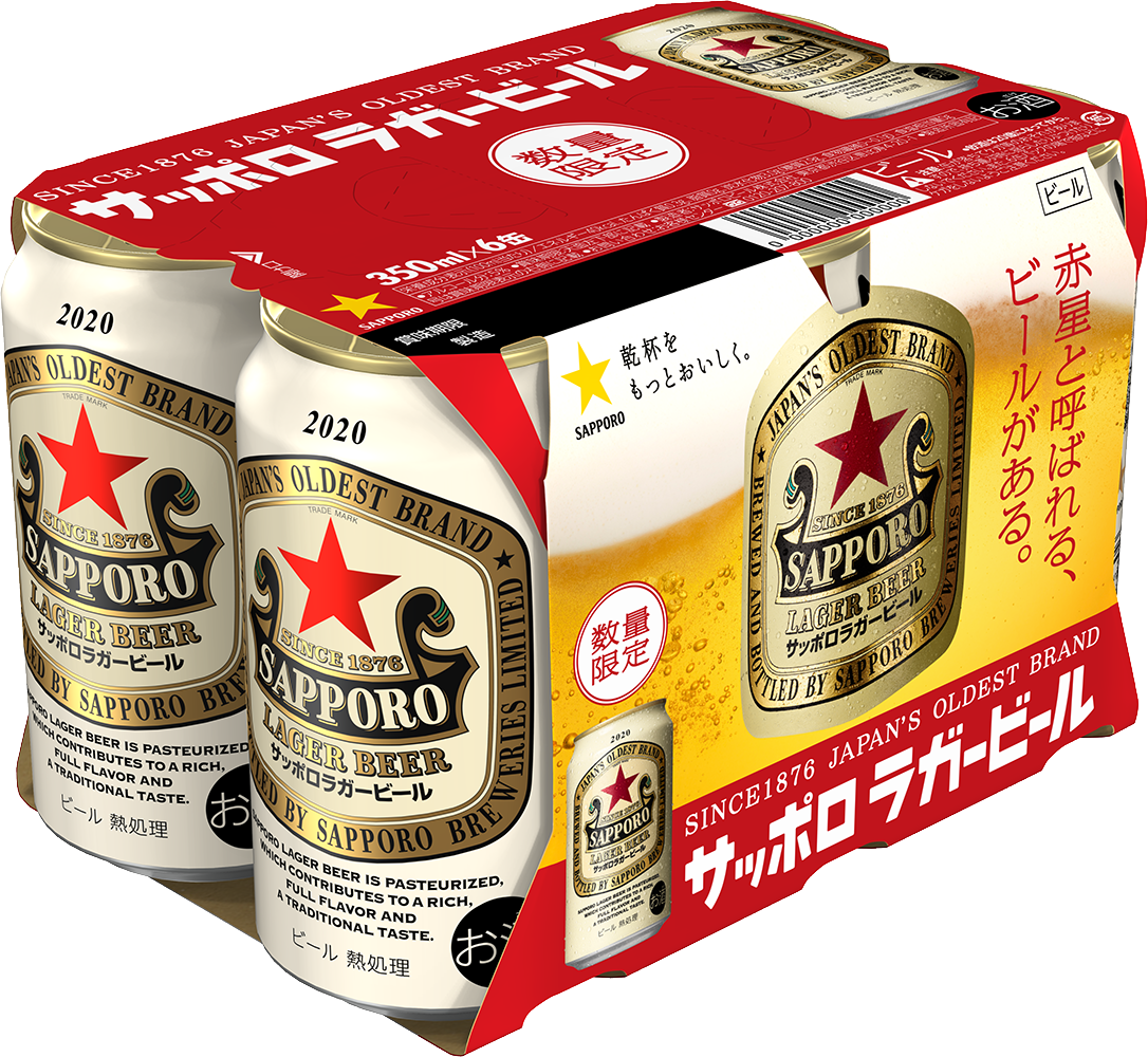 あの サッポロラガービール がついに缶で飲める ビール好きに愛され続けた 赤星 が缶になって限定発売開始 男の隠れ家デジタル