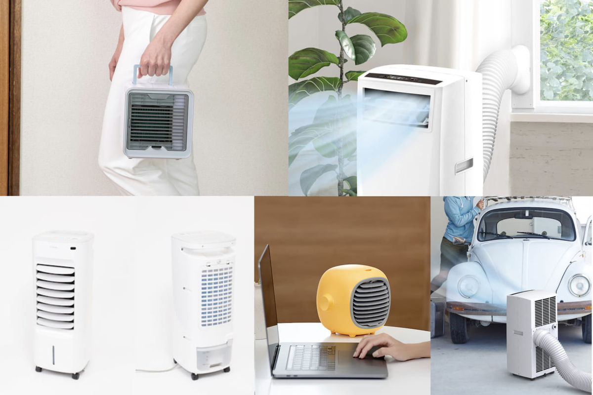 冷風扇冷風機のおすすめ製品14選！それぞれの違いや選び方を徹底解説 | 男の隠れ家デジタル