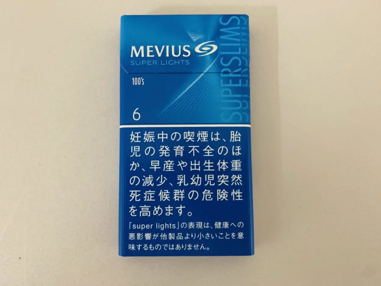 増税後も手軽な価格で 紙巻きたばこシェアno 1銘柄 メビウス からワンコイン500円で買えるスーパースリムロング3銘柄新発売 男の隠れ家デジタル