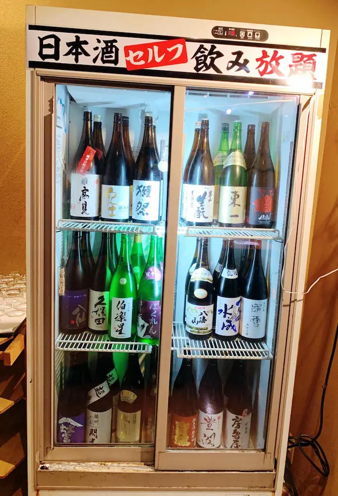 日本酒がセルフで飲み放題 種類の銘柄が飲めて しかも時間無制限 日本酒好きなら行くしかない 東京 府中駅南口 きたか食堂 男の隠れ家デジタル