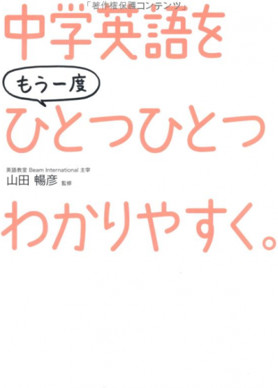 オンライン英会話おすすめ23社の無料体験比較 お試しレビュー 男の隠れ家デジタル