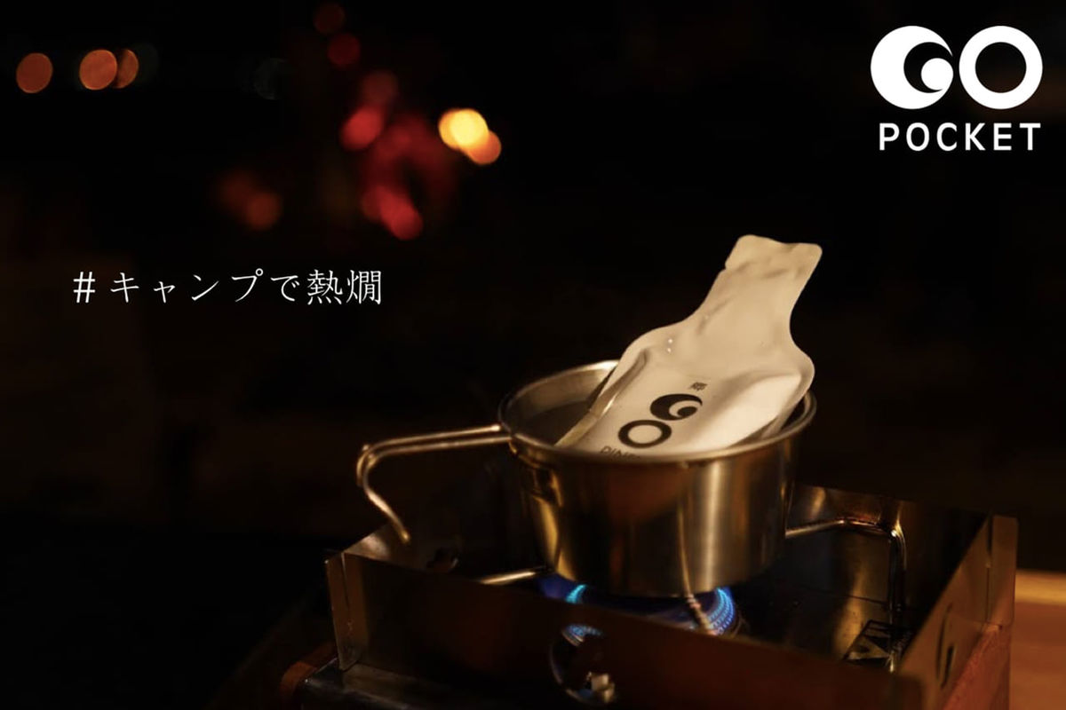 冬キャンプに最適！パウチの日本酒「GO POCKET」で手軽に熱燗を楽しめのアイキャッチ