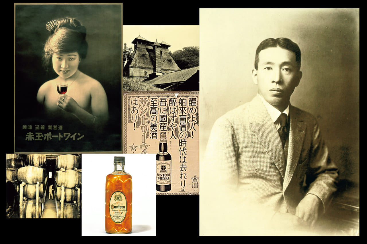 41736【サントリー】鳥井信治郎のウイスキー造り｜ジャパニーズウイスキーの黎明期を知る