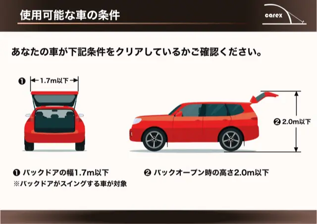 車に連結できるテント「カーレックス」で快適アウトドアを！ 広々空間で車中泊の可能性も広がりそう。Makuakeで日本初登場！ | 男の隠れ家デジタル