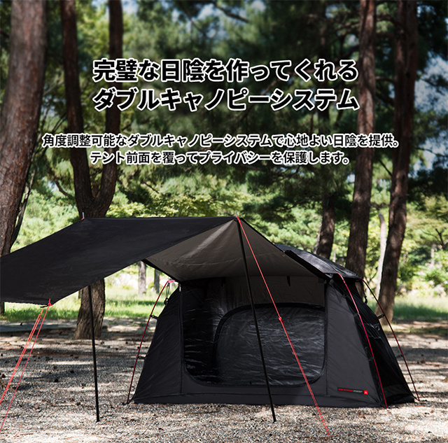 コットにテントを乗せる ソロキャンプ用 New Black Cot Tent