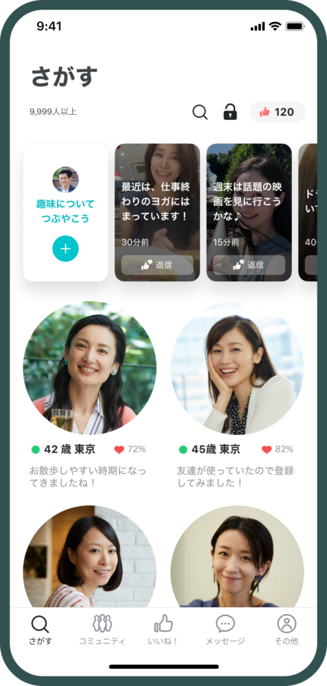40 50代に捧ぐ 男の隠れ家 が提案する 大人の谷根千カメラ散策デート とマッチングアプリのススメ 男の隠れ家デジタル