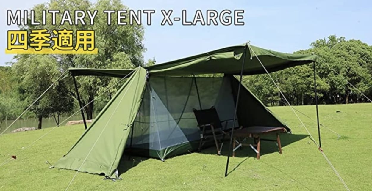 Military tent X-large｜Soomloom