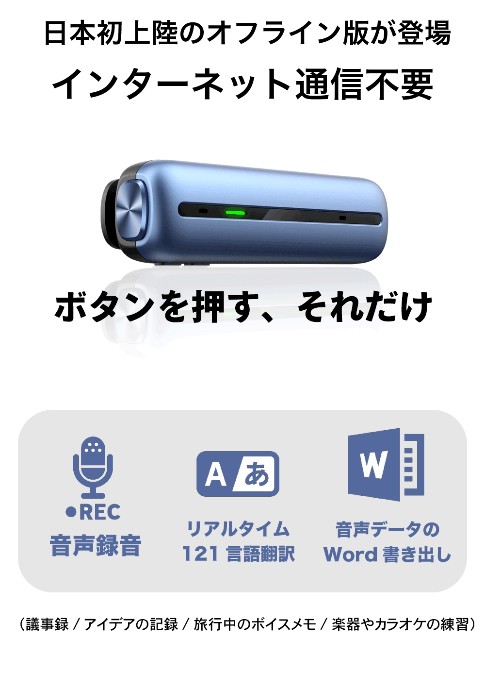 宅送］ ＰＬＡＵＤ ＮＯＴＥ ＡＩボイスレコーダー ｃｈａｔＧＰＴ