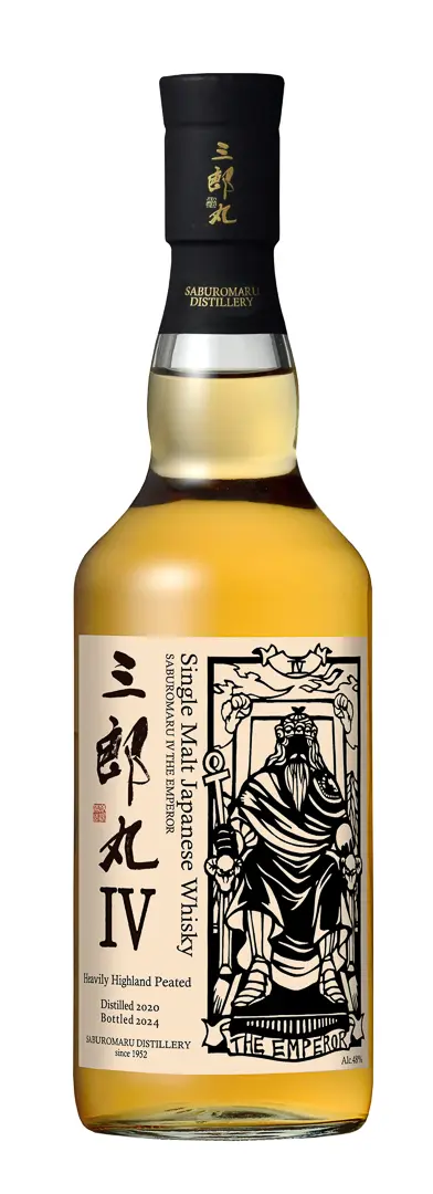 北陸最古の蒸留所「三郎丸蒸留所」NEWシングルモルト「三郎丸Ⅳ」登場