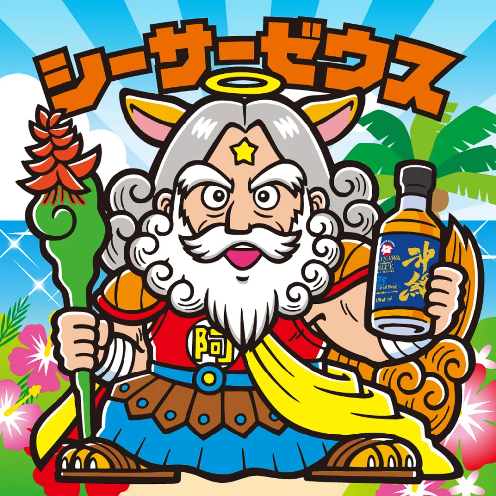 沖縄限定!ビックリマン×沖縄ISLANDBLUEウイスキーがコラボです 沖縄限定!ビックリマン×沖縄ISLANDBLUEウイスキーがコラボです