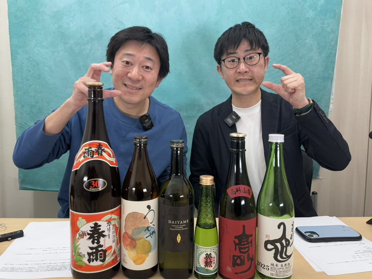 102121立春朝搾り「仙禽」を飲む！日本酒が飲みたくなるYouTube！|にほんしゅの『酒菜ラジオ』きき酒回