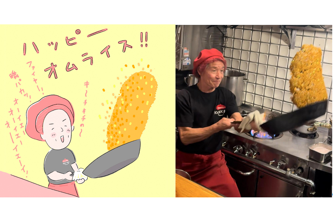1023543,000ポイントが当たるチャンス！矢部太郎×MOGUMOGUが贈る新連載！dマガジン限定『味わい探訪記』スタート
