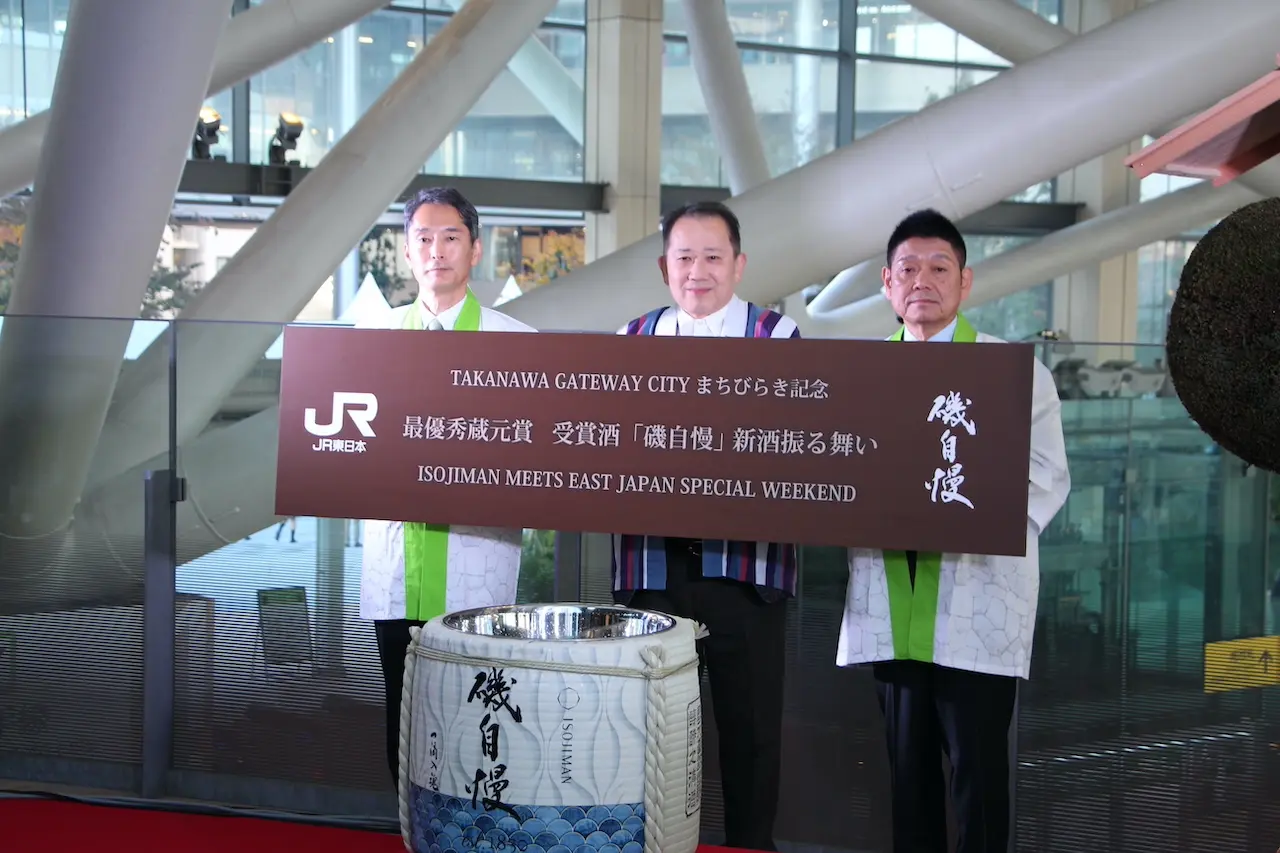 新潟県糸魚川市青海川支流金山谷産インペリアルジェイド　pt900リング 東京で一番早く味わう「磯自慢」高輪ゲートウェイで開かれた、新酒