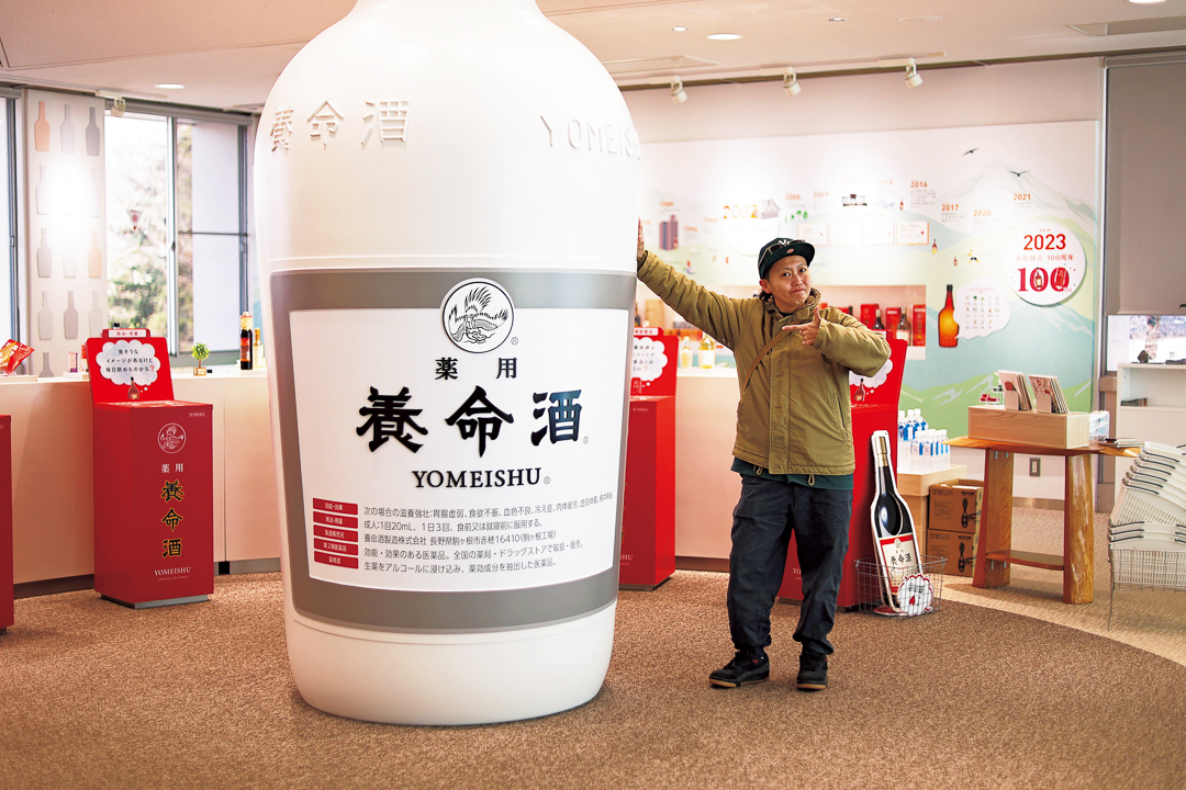 107198酒は酒でも医薬品の“薬用酒”|ずっと健康で呑みたいから「養命酒」のパワーを学ぶ！