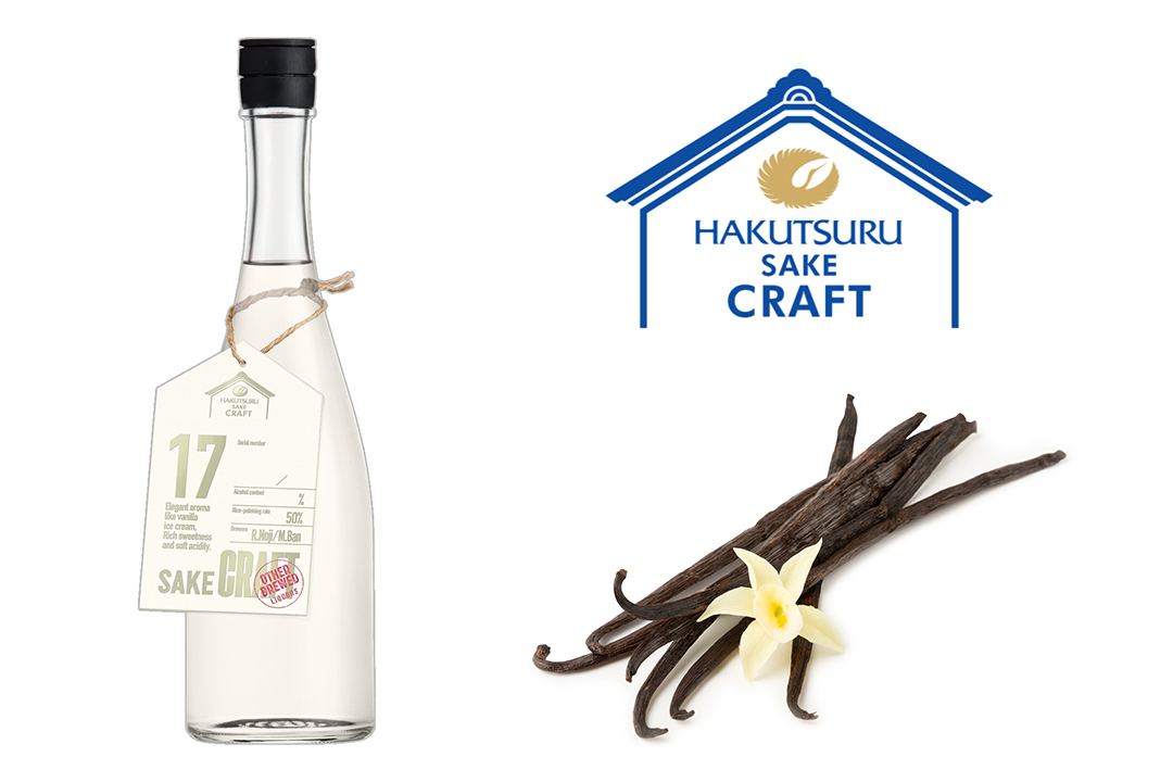 108024甘いバニラで魅了！新感覚SAKE「HAKUTSURU SAKE CRAFT No.17 バニラ」登場！