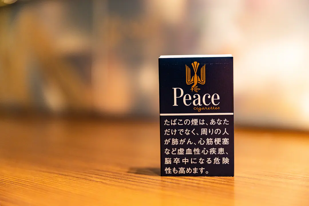 80周年を迎えた「Peace」ブランド。貴重なマスターズ・ピースも体験